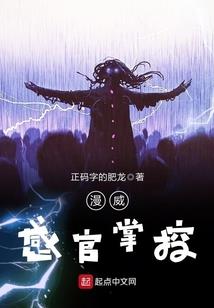 重生后校霸奥冠反派都宠我