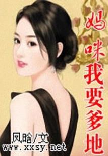 阳都修仙传