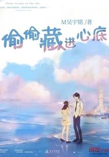 往事余生与你