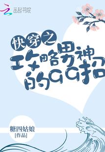 极道辉煌