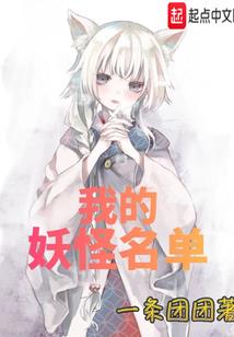 陌殇云间花