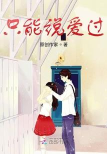 特工下堂妃