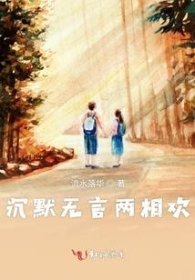 一直在心底