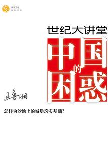 半妖的妖怪书