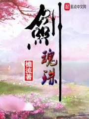 某师徒的和平使命