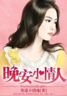 绝世小姐逆天行