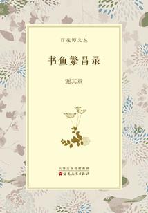 华夏商神