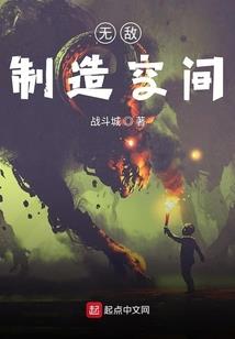 穿书修仙之女三