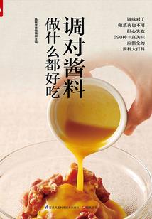 末世重生之逆袭成王