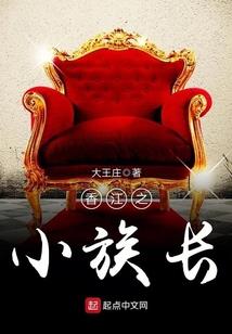人心鬼魅
