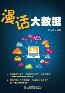 世界最强大脑：希望拥有