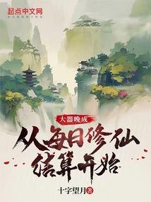 逆命幻游