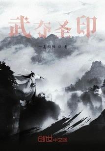 奥特时空开端