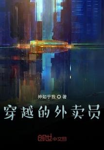 客居长安城