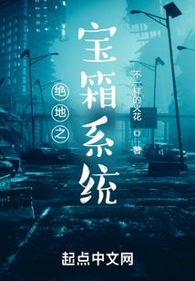 重生之豪门猎爱