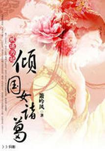 两生花落又花开