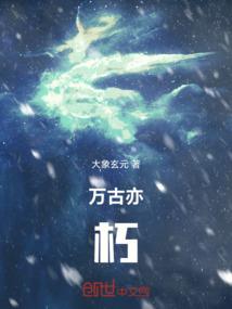 寰宇至强