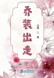 夭寿了丫头