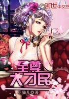 阴阳别裁