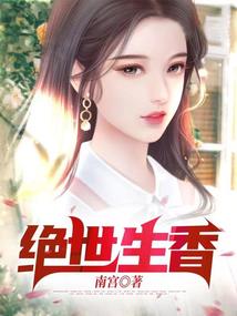 美丽都市