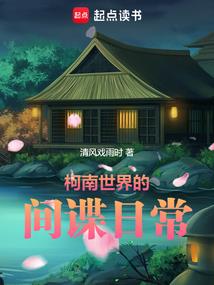冷寂时光