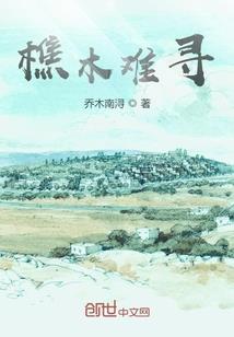 六道轮回之我是妖