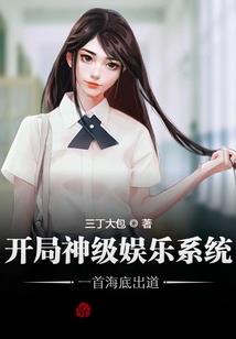 军婚掠爱：独宠豪门小太太