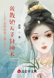 我的提瓦特修仙之旅