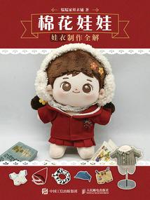 大明修真录