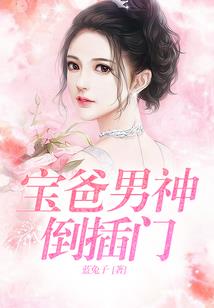 法战文明
