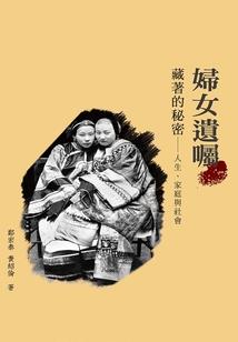 黑十三