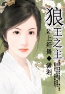 最终觉醒