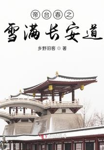 美女老师夏洛荷