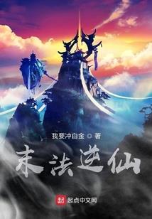逐云风