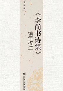 妃常可爱，王爷您傲娇了