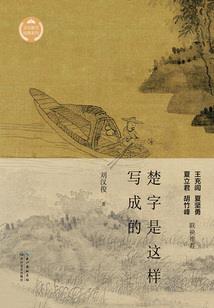 红楼玉帝