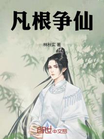 魔兽世界里的酒仙