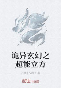 战神传说之八荒俱灭