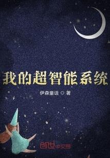 怪不得白痴姓白