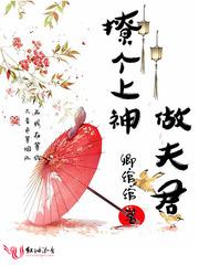 伏天正传