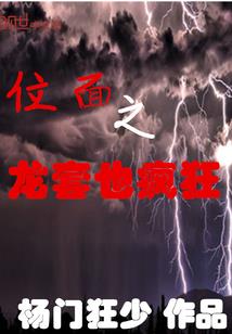 深藏不露：世家天才小姐