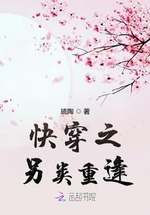 垣尊