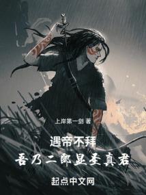 小涛鬼语