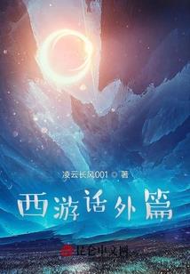 大神站好