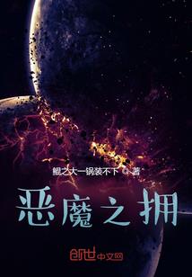 幻启