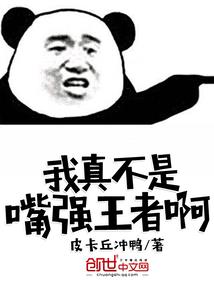 神的力量一