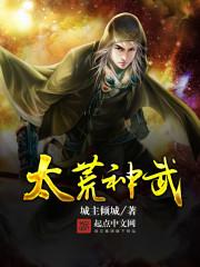 鲛人之王