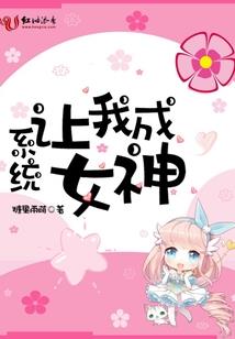 雅盗