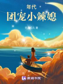 恋上拽公主