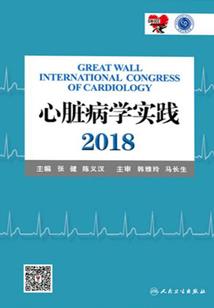 蔷薇孽